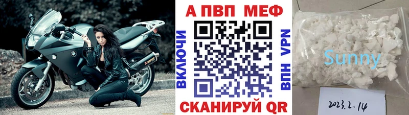 Купить закладку Кодинск A-PVP  Кокаин  MEGA   Бошки Шишки  Меф 