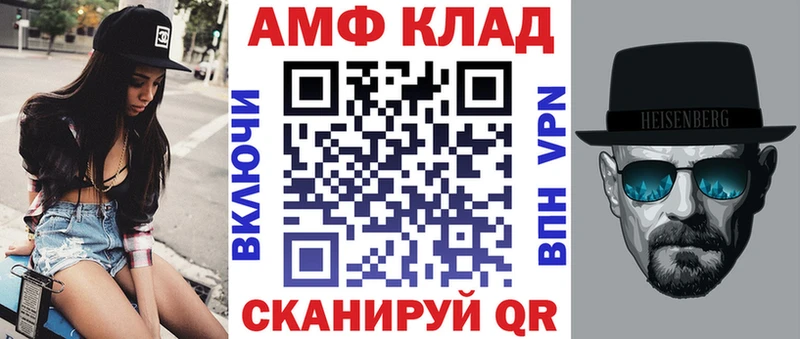Амфетамин 97%  магазин продажи наркотиков  Кодинск 