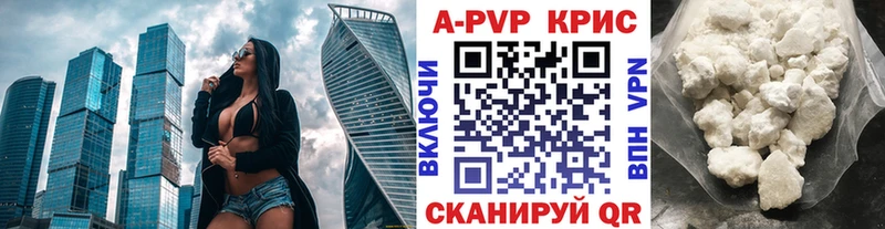 закладка  Кодинск  A PVP мука 