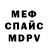 Метадон кристалл Demetrius Ross