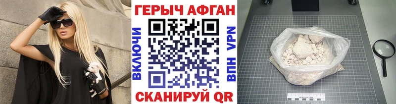 ГЕРОИН гречка  Кодинск 