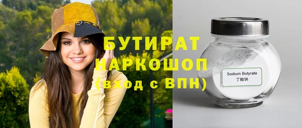 индика Белоозёрский