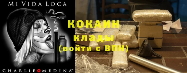 MESCALINE Белокуриха