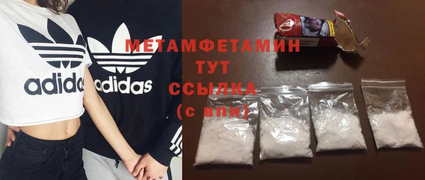 мефедрон Сатка