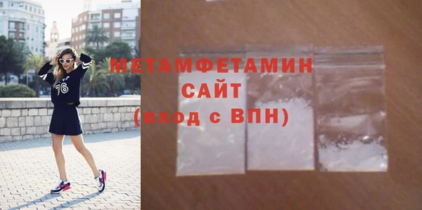 меф Балабаново