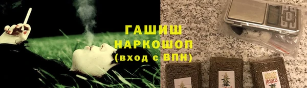 индика Белоозёрский