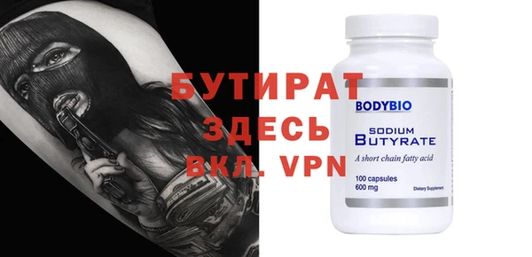 MESCALINE Белокуриха