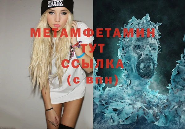 меф Балабаново