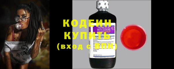 MESCALINE Белокуриха