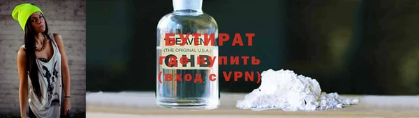 амф Саяногорск