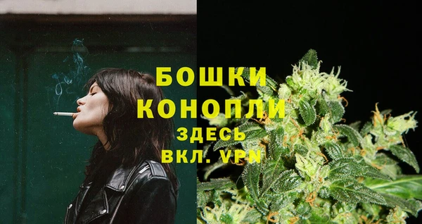 мефедрон мука Сафоново