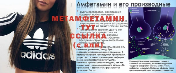 амфетамин Баксан