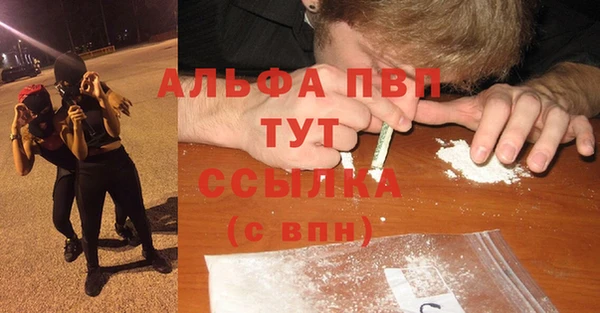 MESCALINE Белокуриха