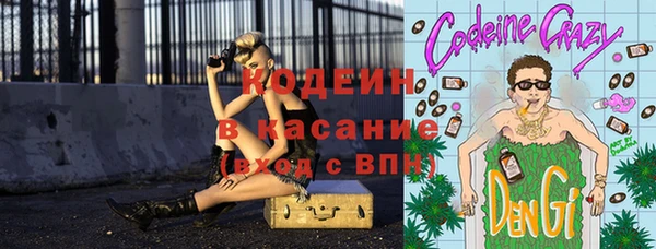 ПСИЛОЦИБИНОВЫЕ ГРИБЫ Балахна