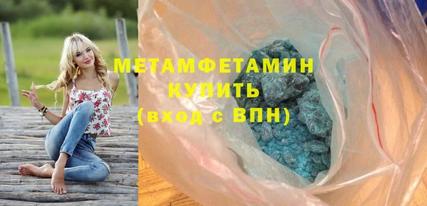 индика Белоозёрский