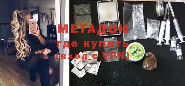 MESCALINE Белокуриха
