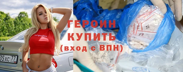 индика Белоозёрский
