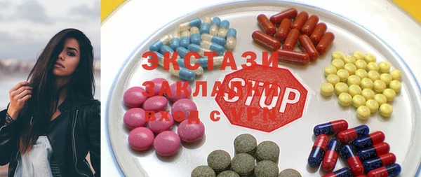 MESCALINE Белокуриха