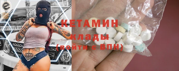 амфетамин Баксан