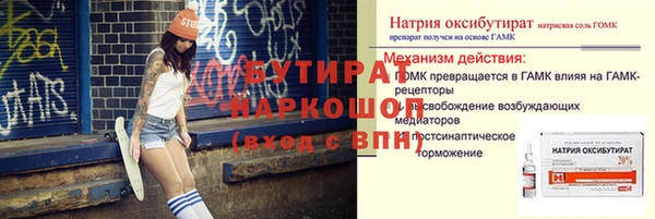 mix Беломорск