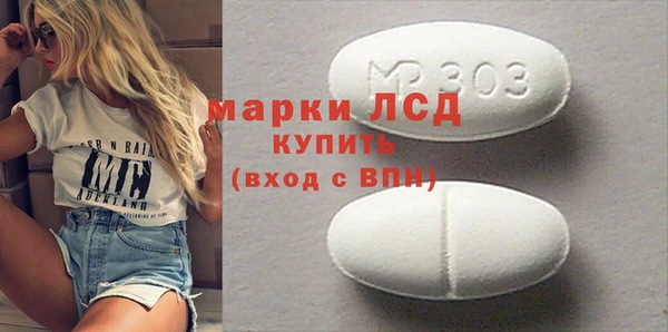 мефедрон мука Сафоново