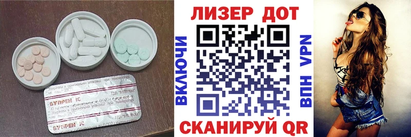 Лсд 25 экстази ecstasy закладки Кодинск