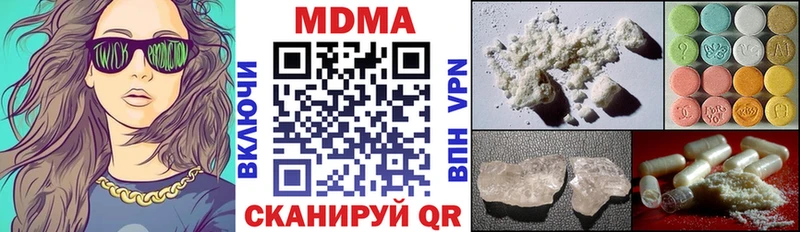 MDMA crystal  Кодинск 