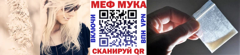 кракен как войти Кодинск Меф VHQ