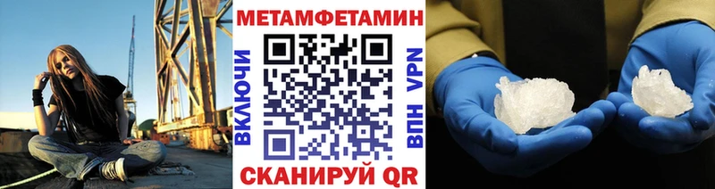 Первитин пудра  Кодинск 