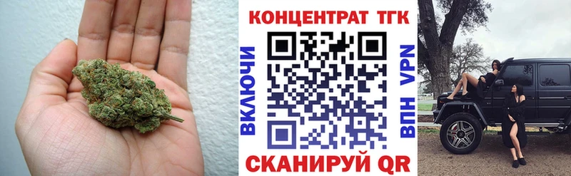 ТГК вейп с тгк  Кодинск 
